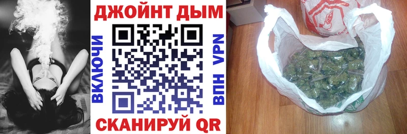Купить Бородино Кокаин ГАШИШ СОЛЬ МАРИХУАНА
