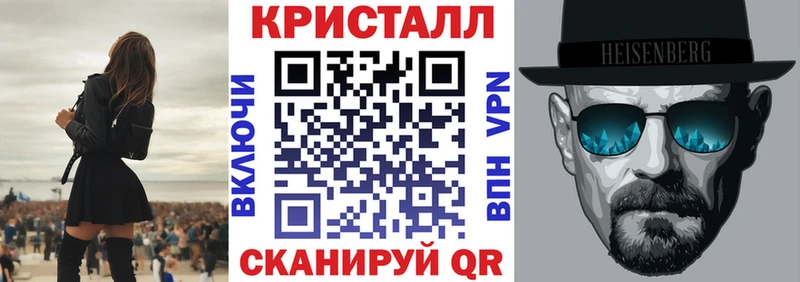 где найти наркотики  Бородино  АМФЕТАМИН VHQ 