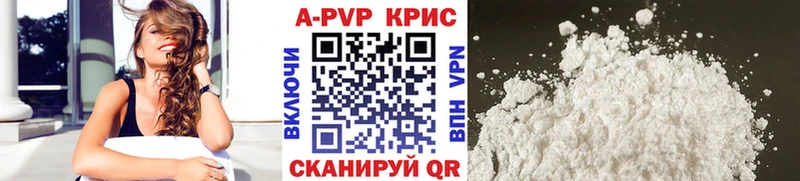закладки  Бородино  APVP Соль 