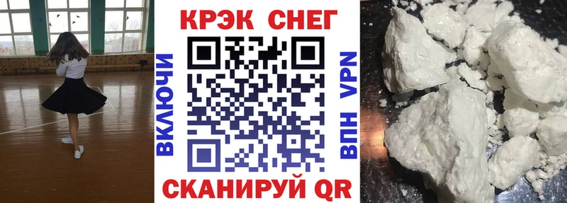 Cocaine FishScale  мориарти формула  Бородино 
