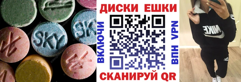 закладка  Бородино  Ecstasy MDMA 