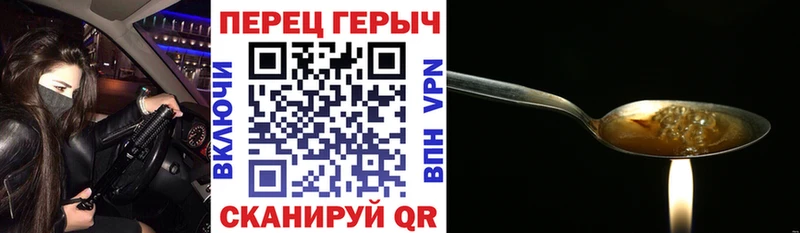 купить наркотики сайты  Бородино  Героин гречка 