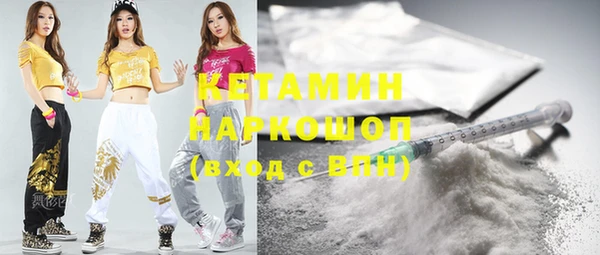 кокаин колумбия Беломорск