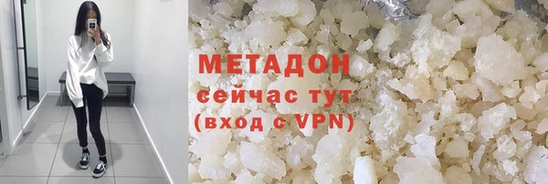 кокаин колумбия Беломорск