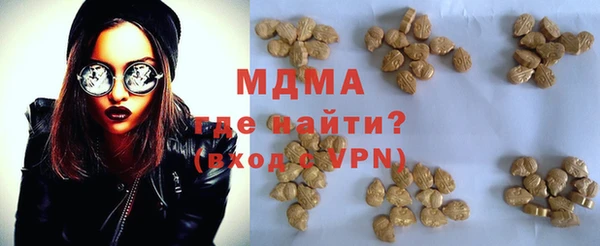меф VHQ Белокуриха