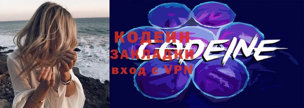 меф Тобольск