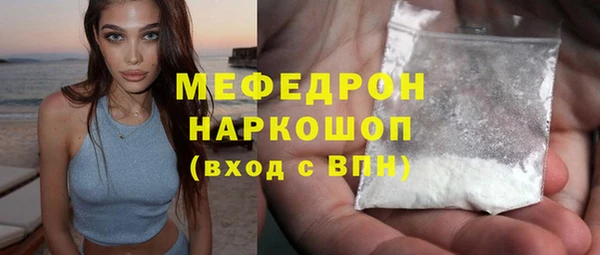 кокаин колумбия Беломорск