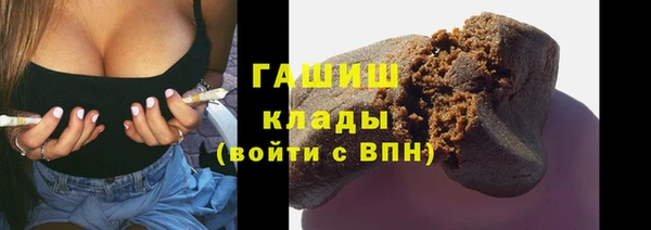 кокаин колумбия Беломорск