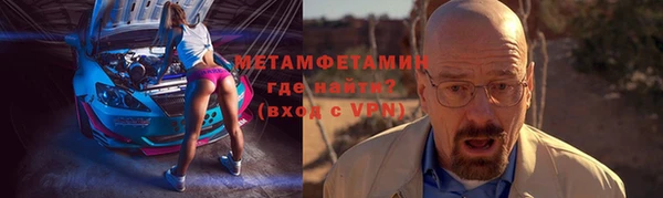 меф VHQ Белокуриха