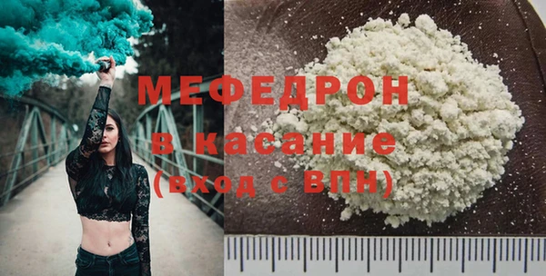 каннабис Белоозёрский