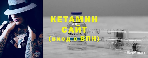 меф VHQ Белокуриха