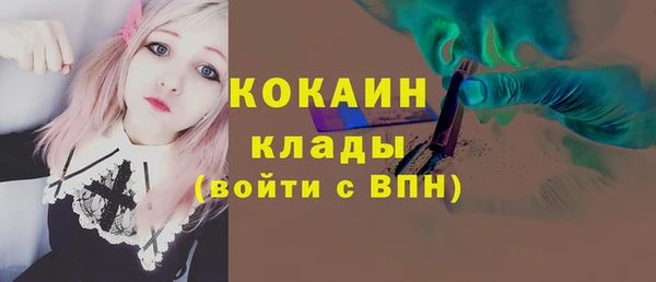 меф VHQ Белокуриха