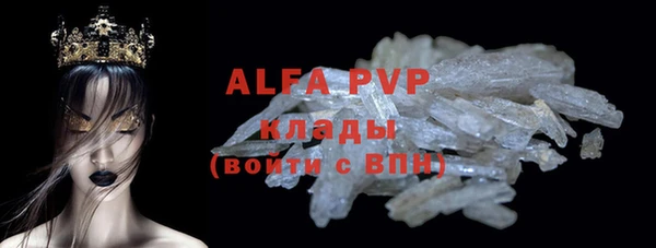меф VHQ Белокуриха