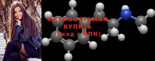 меф VHQ Белокуриха