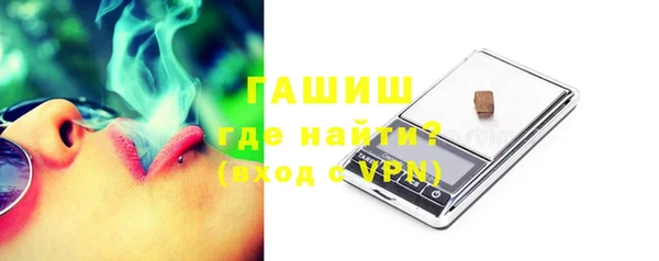 меф VHQ Белокуриха