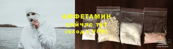 меф VHQ Белокуриха
