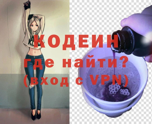 кокаин колумбия Беломорск