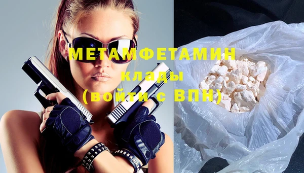 меф VHQ Белокуриха