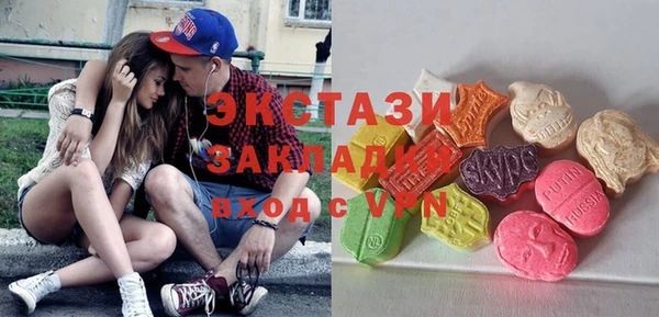 меф VHQ Белокуриха