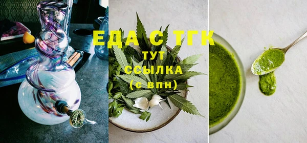 кокаин колумбия Беломорск