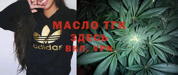 каннабис Белоозёрский