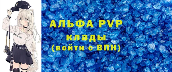 кокаин колумбия Беломорск