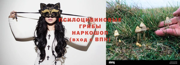 меф VHQ Белокуриха