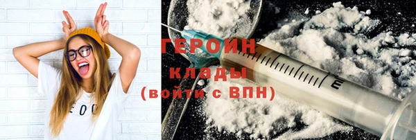 кокаин колумбия Беломорск