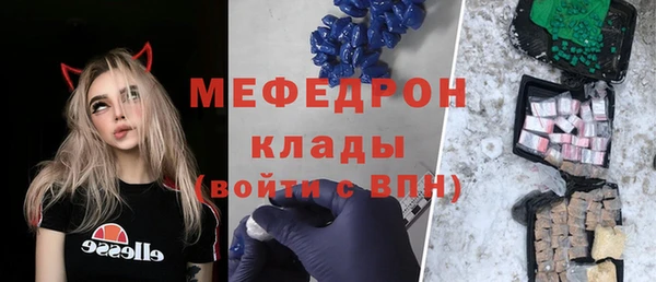MDMA Тихорецк