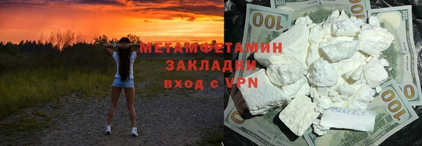 меф VHQ Белокуриха