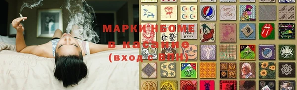каннабис Белоозёрский