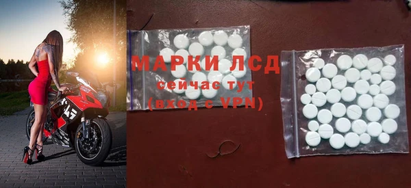 каннабис Белоозёрский