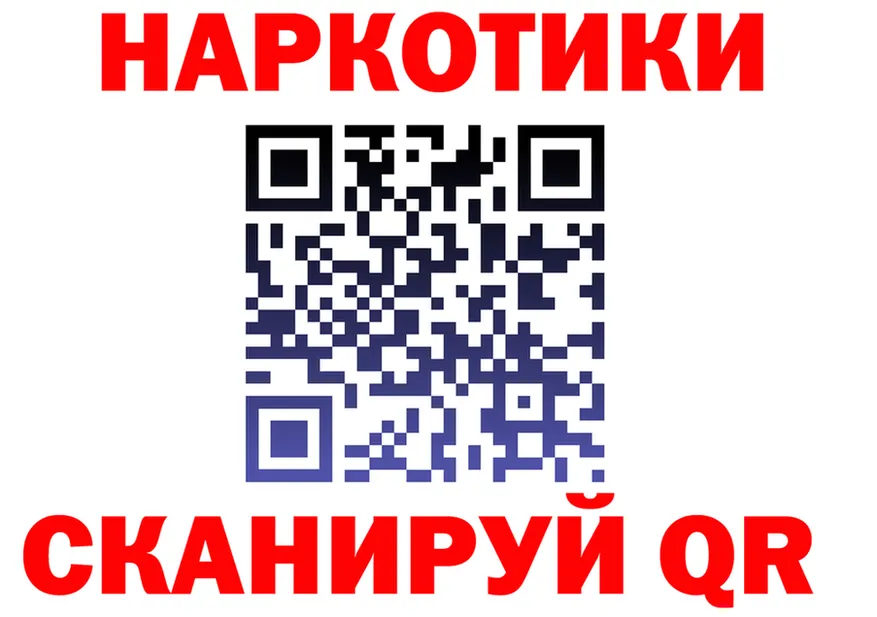 ГАШ убойный ТОР shop МЕГА Бородино