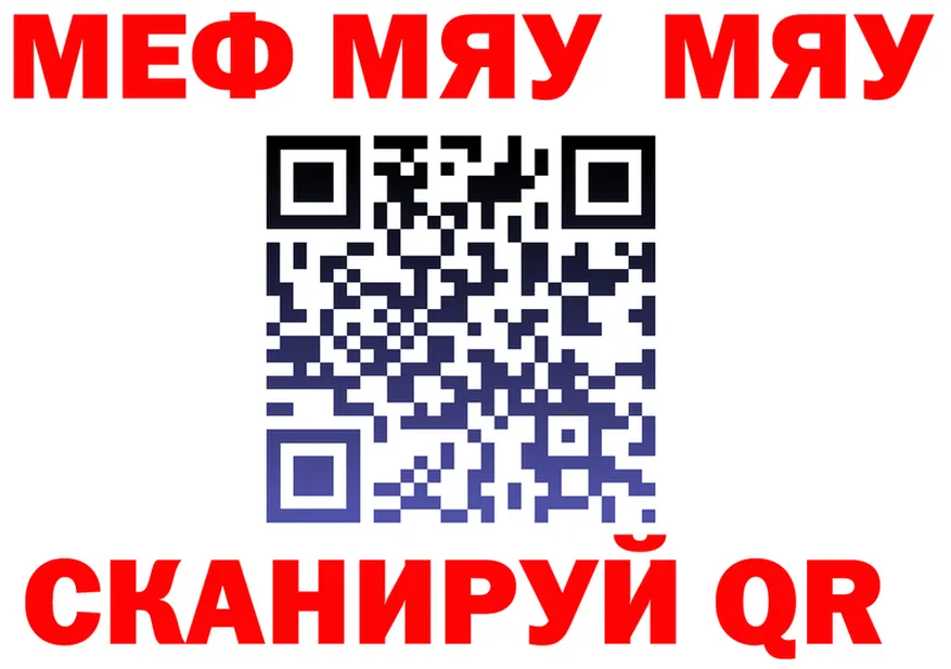 А ПВП СК маркетплейс мориарти MEGA Бородино