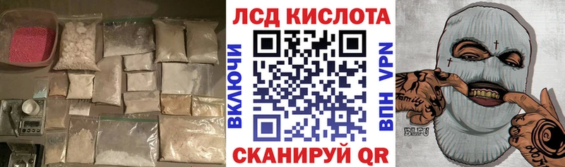 Лсд 25 экстази ecstasy  Бородино 
