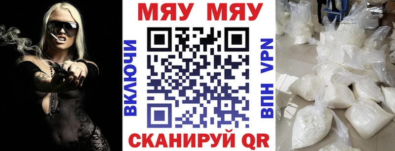 MEGA рабочий сайт  Бородино  Мефедрон кристаллы 