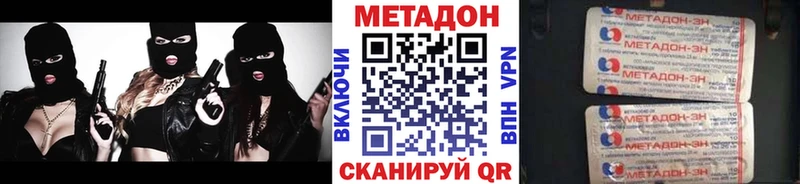 МЕТАДОН белоснежный  kraken сайт  Бородино 