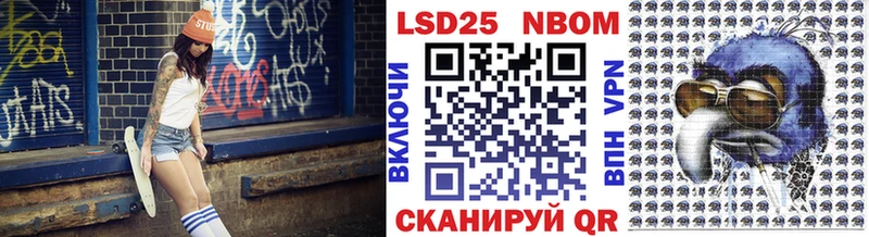 Марки NBOMe 1,5мг  Бородино 
